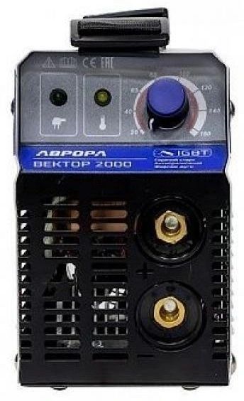 Инвертор АВРОРА Вектор 2000 сварочный