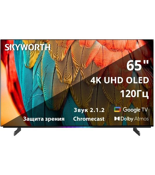 Телевизор Skyworth 65" 65SXF9800 черный OLED 4K UHD 120Hz Smart TV
