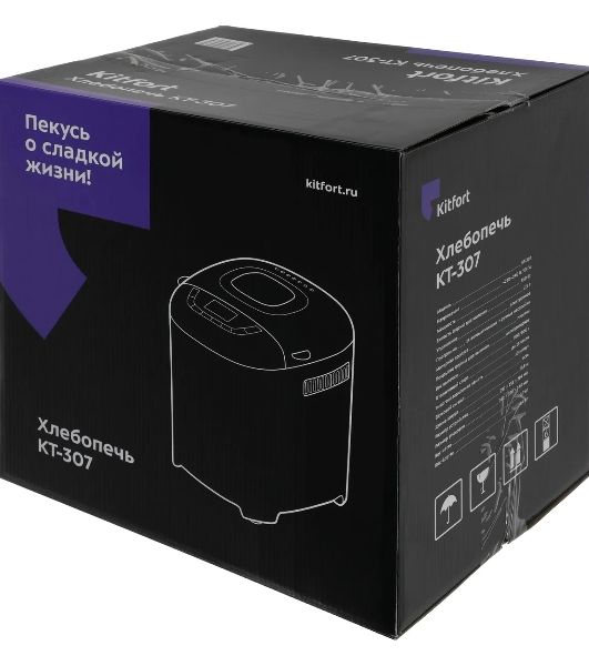 Хлебопечь Kitfort КТ-307 белый, 550 Вт, 0.9 кг, 15 программ