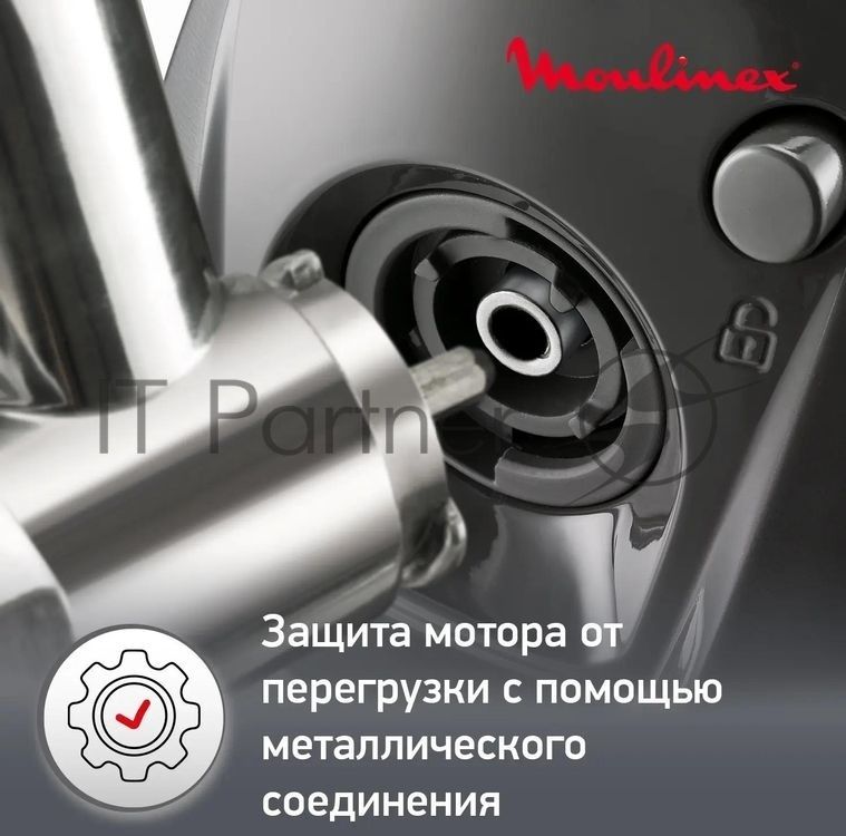 Мясорубка электрическая Moulinex ME682832 черный, 2000 Вт, 2.6 кг/мин, реверс, защита от перегрузки, насадки - 4
