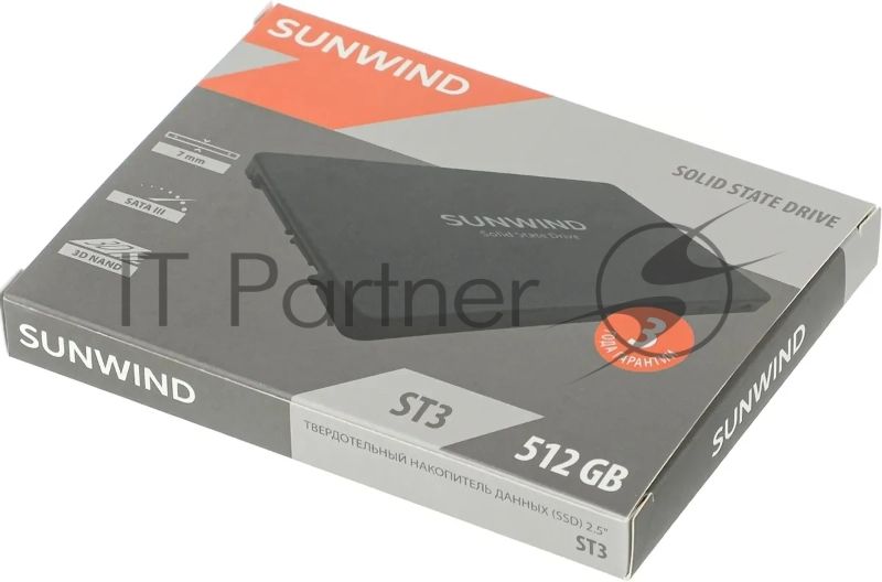 Накопитель SSD SunWind ST3 SWSSD512GS2T, 512Gb, SATA III, 2.5", R/W 500/400