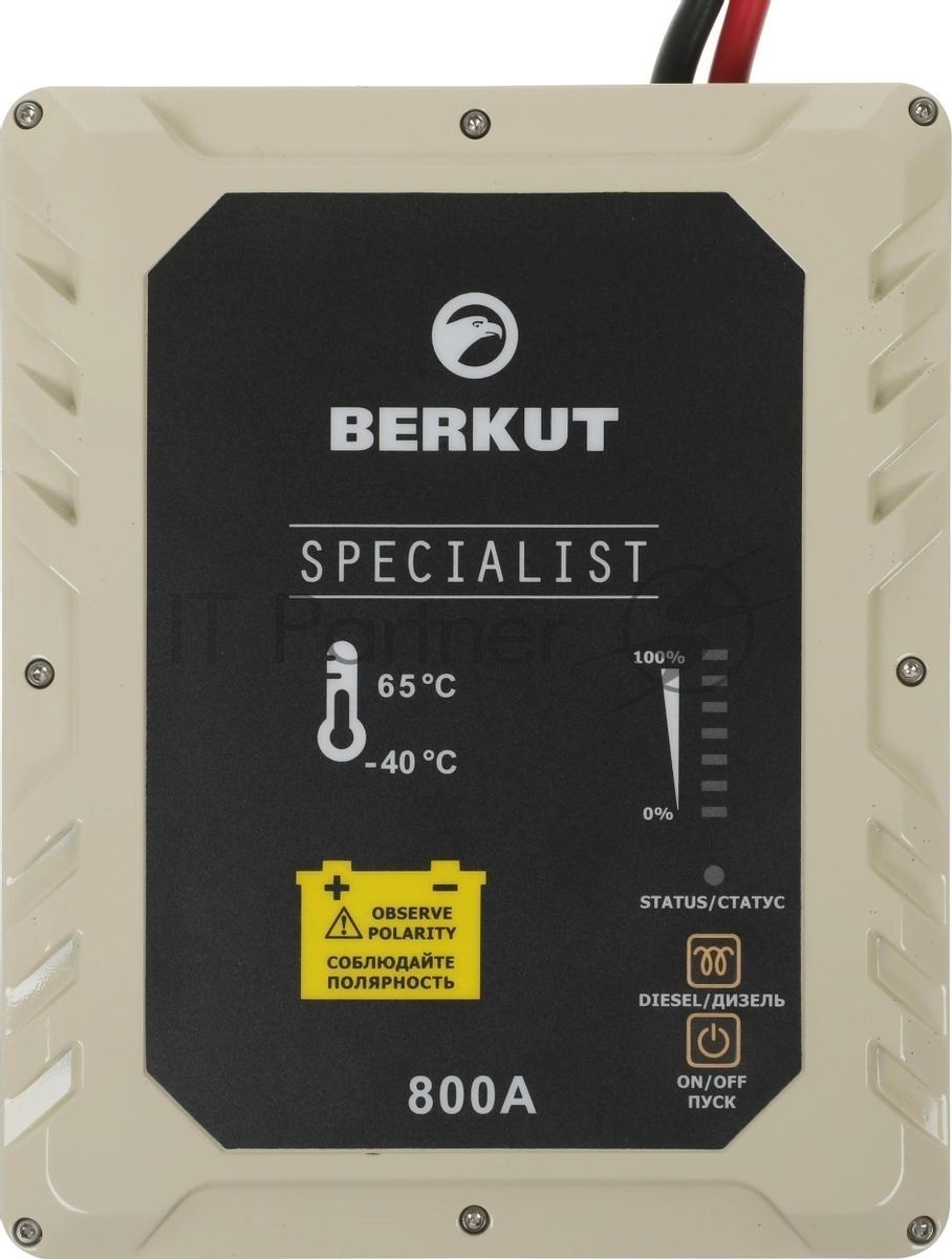 Пуско-зарядное устройство Berkut JSC-800C