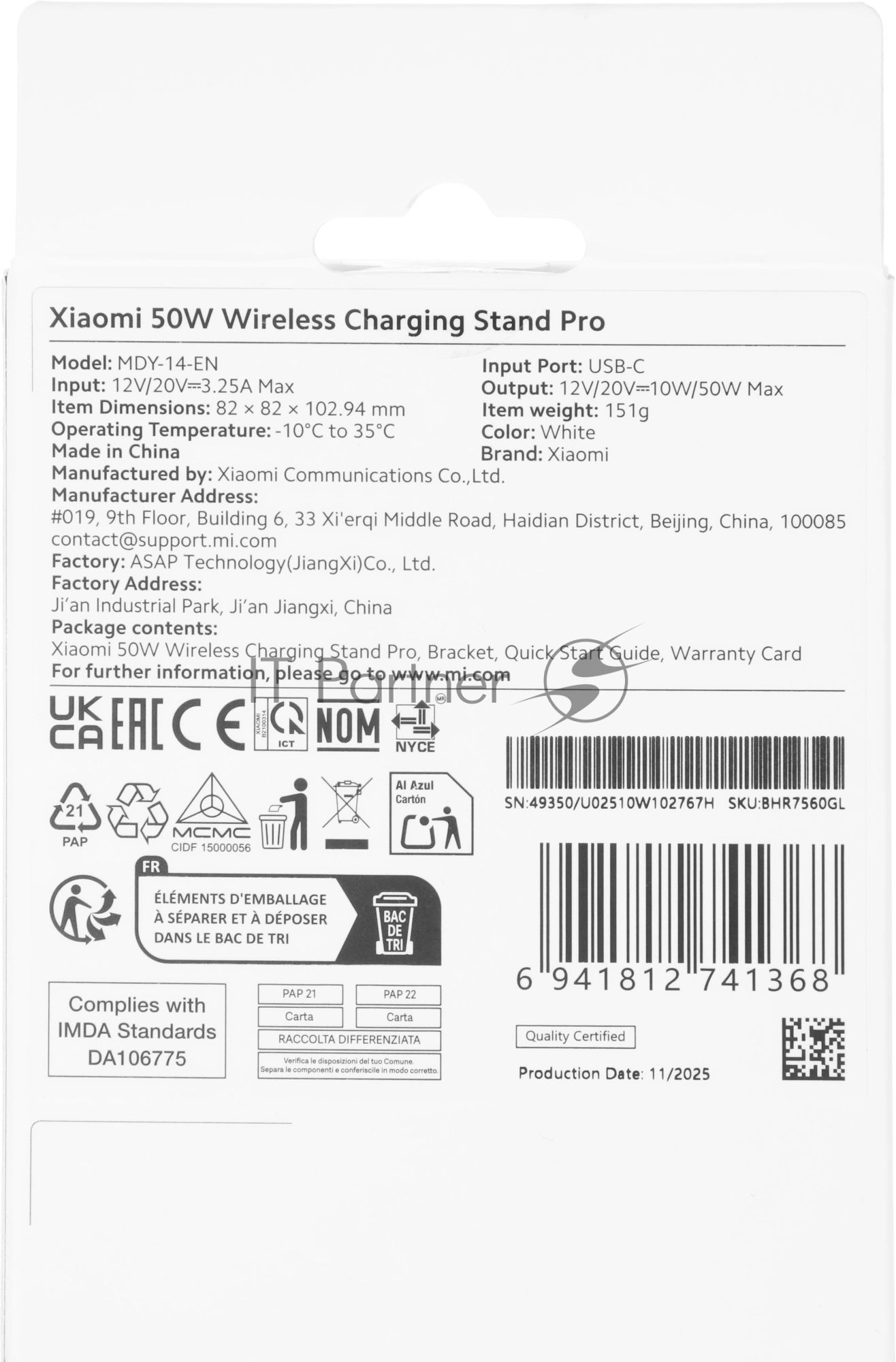 Зарядное устройство беспроводное Xiaomi BHR7560GL 50W Wireless Charging Stand Pro