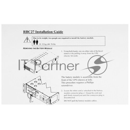 Батарея для ИБП APC RBC27 для SU2200RMXL3U/SU2200RMXLI3U/SU3000RMXL3U/SU3000RMXLI3U/SU48R3XLBP/SU48RMXLBP3U