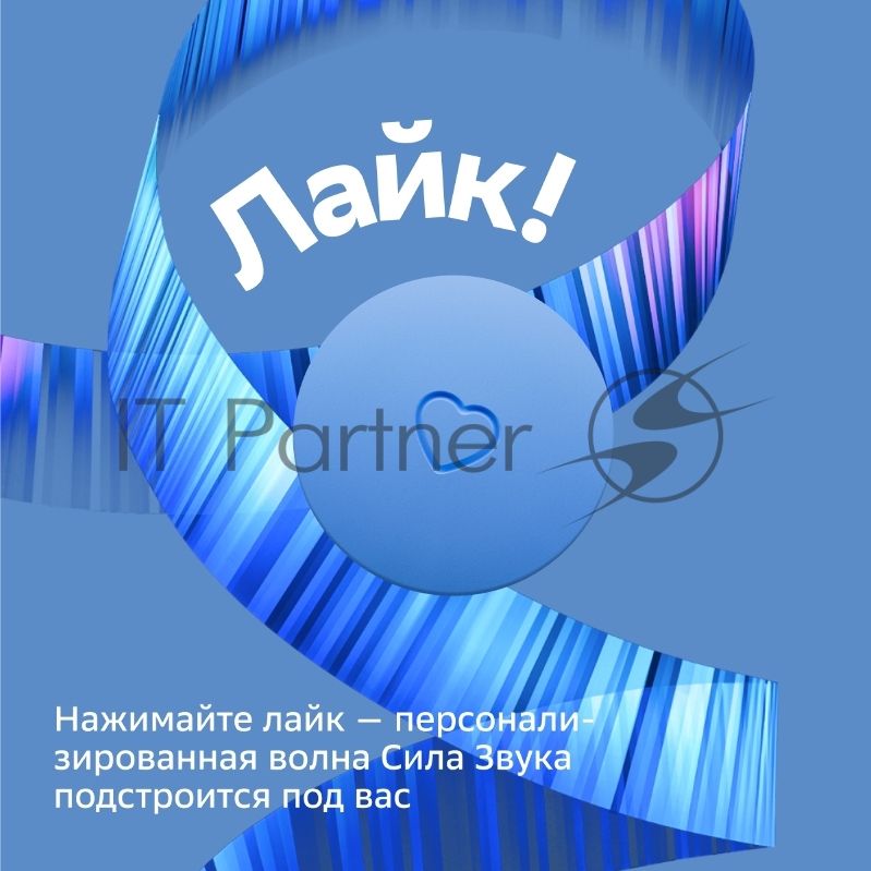 Умная колонка Sber SberBoom Mini, 5Вт, с голосовым ассистентом Салют, безоблачный голубой