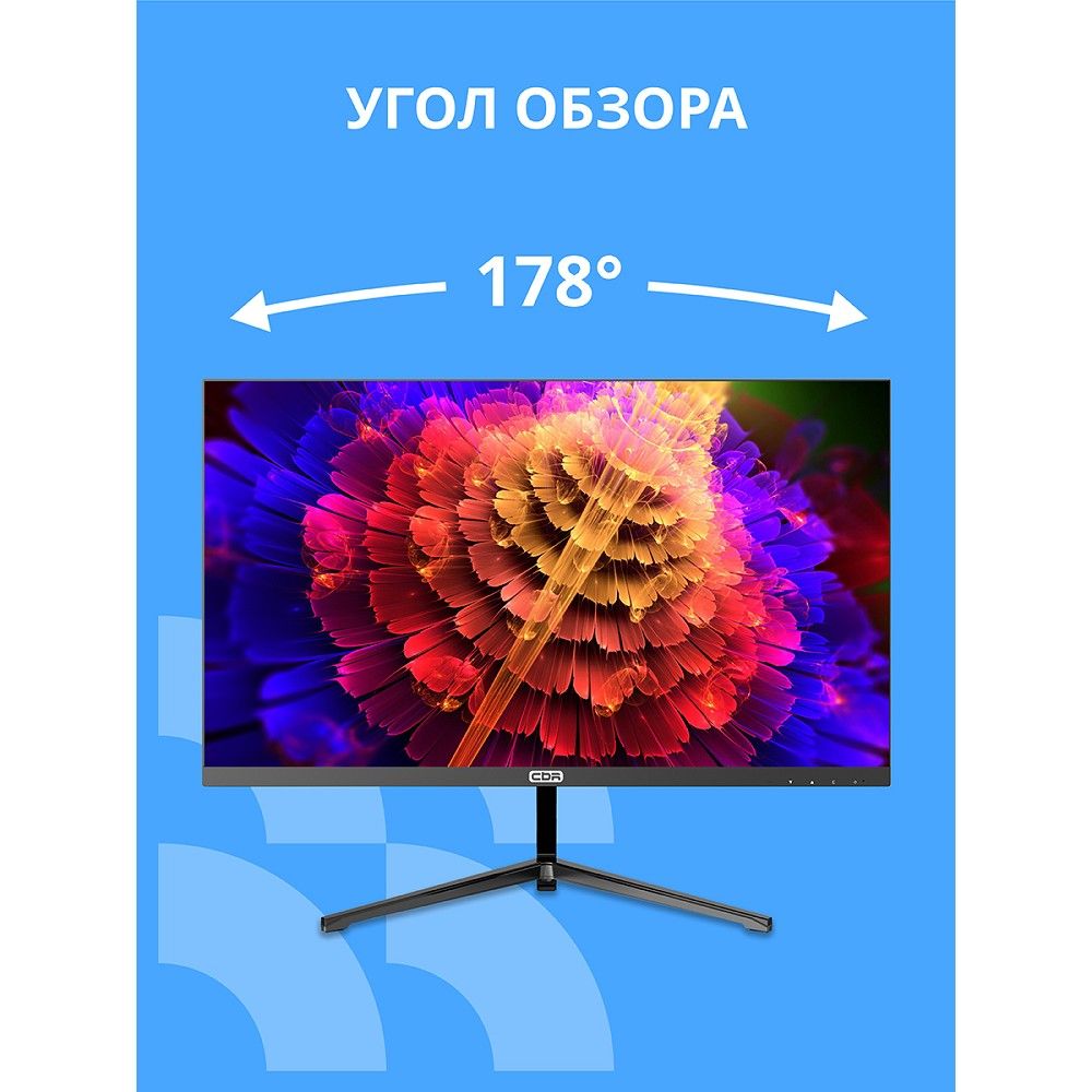 Монитор 27" CBR ME-2709 IPS 1920x1080, 100 Гц, 5 мс, 16:9, 250 кд/м², VGA, HDMI, DP, 3.5 Jack, динамики (2×3 Вт), HDR10, FreeSync, черный