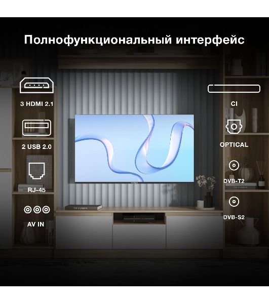 Телевизор Hyundai 50" H-LED50BU7009 черный LED UHD 60Hz Smart TV