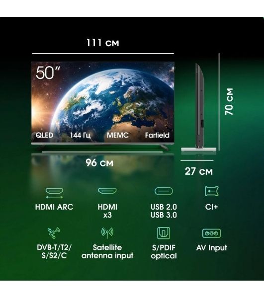 Телевизор Digma Pro 50" QLED 50D черный/черный LED UHD 144Hz Smart TV Google TV 3GB/32GB