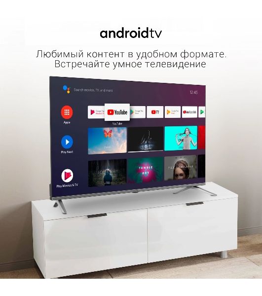 Телевизор Digma 32" DM-LED32SBB39 темно-серебристый LED HD 60Hz Smart TV