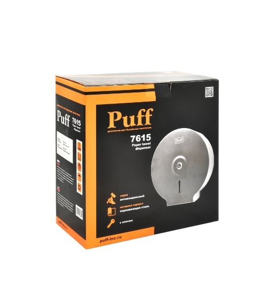 Диспенсер для туалетной бумаги Puff 7615, антивандальный, с ключом, 26х12х27 см