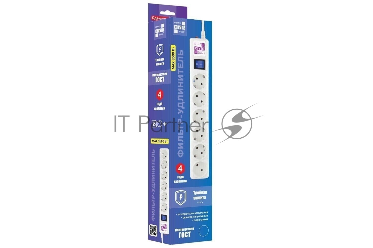 Сетевой фильтр-удлинитель PC бел 5м 6р, 16А, (3*1,5) SPG6-A5