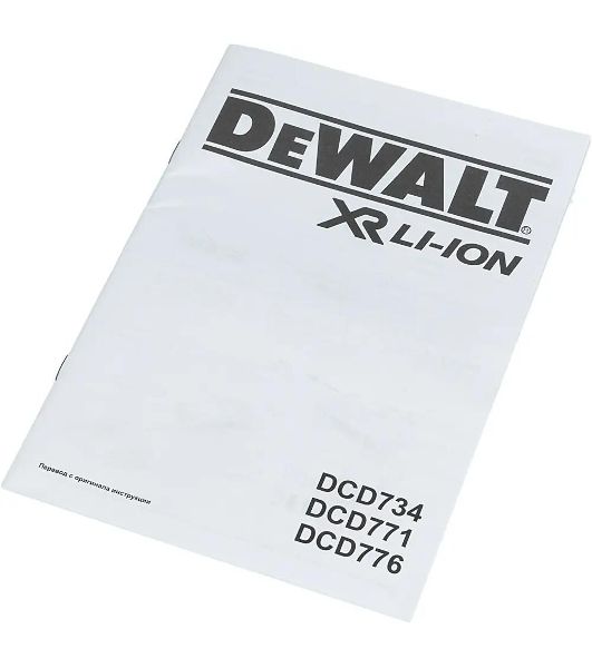 Дрель-шуруповерт DeWalt DCD771D2-QW, 18 В, 2 Ач, 42 Нм, щеточный
