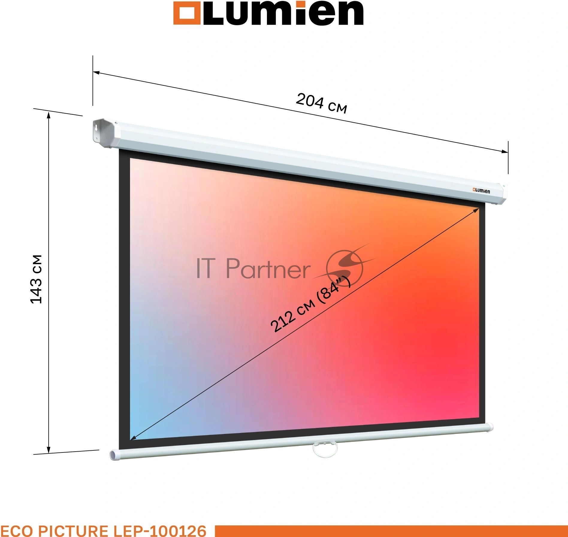 Настенный экран Lumien LEP-100126 Eco Picture 137х192см (рабочая область 104х186 см) (84") Matte White верх.кайма 30 см, восьмигранный корпус, возможность потолочн./настенного крепления, 16:9, цвет корпуса белый (треугольная упаковка)