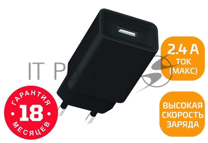Сетевое зарядное устройство GoPower GP1U 1USB 2.4A 12W черный (1/120/480)