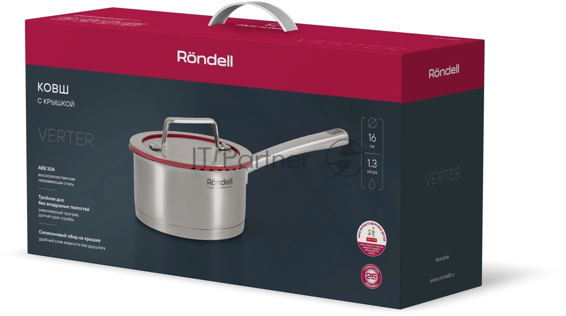 Ковш Rondell Verter RDS-2028 1.3л. d=16см (с крышкой) стальной