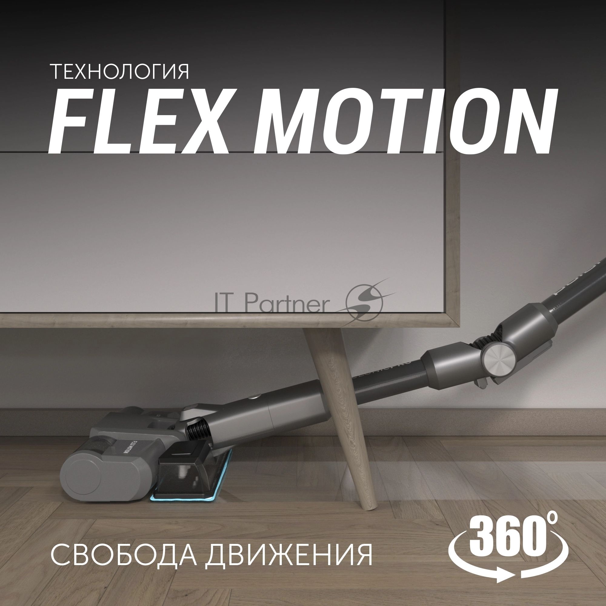 Пылесос вертикальный Polaris PVCS 4050 серый, питание от аккумулятора, 180 Вт, уборка влажная/сухая, пылесборник 0.4 л