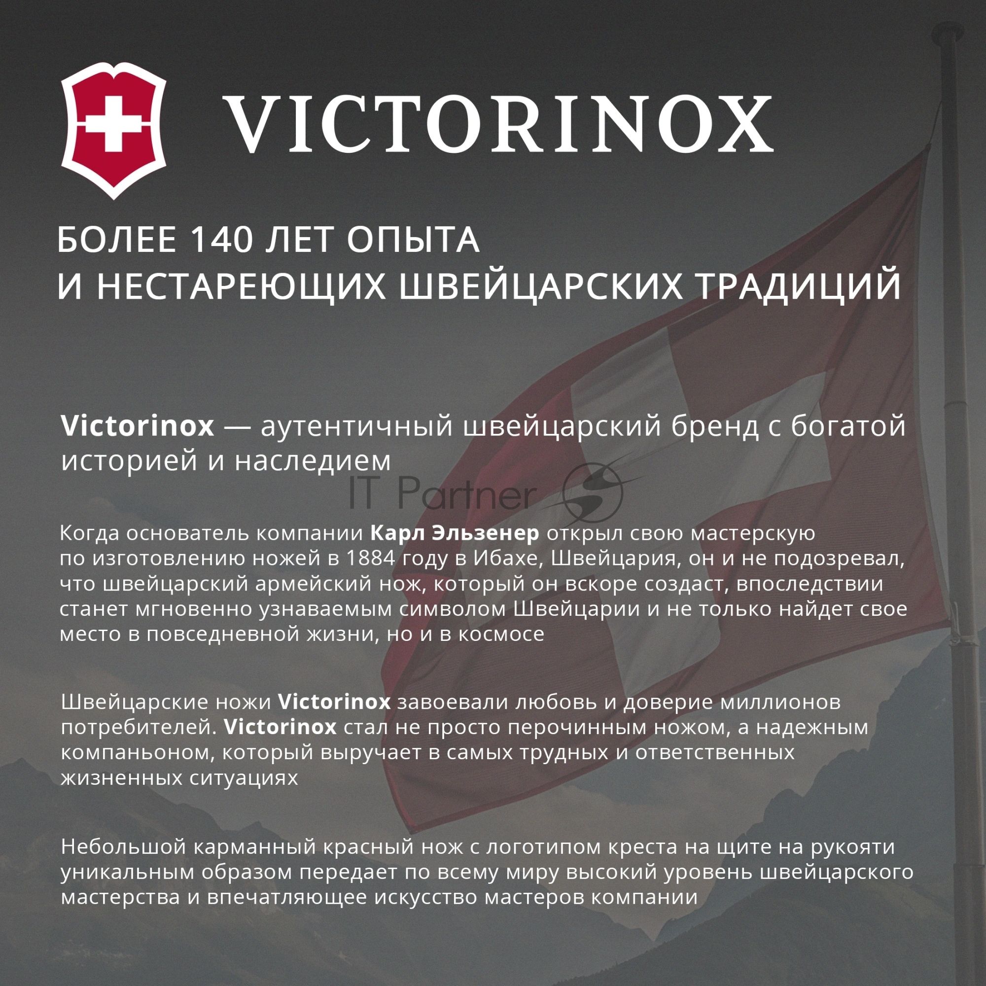 Набор столовых приборов Victorinox Swiss Classic для пикника/офиса набор из 3предм. черный (6.7193.3F)