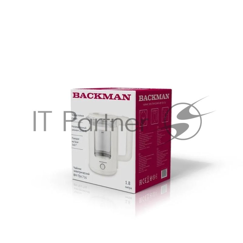 Чайник электрический BACKMAN BM-TEA 716