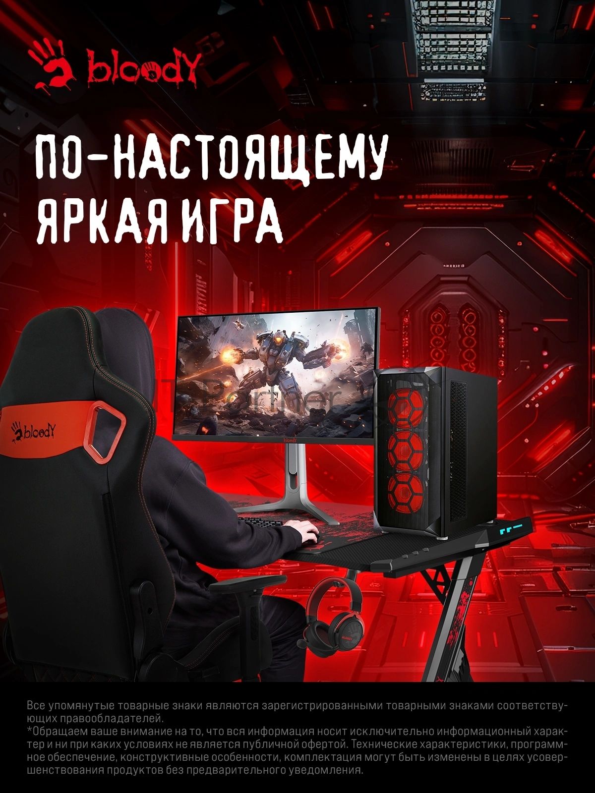 Монитор 27" BLOODY MN272Q IPS 2560x1440, 240 Гц, 5 мс, 16:9, 400 кд/м², 2xHDMI, 2xDisplayPort, трехсторонний безрамочный дизайн, Flicker Free, Low Blue Light, HDR10, темно-серый