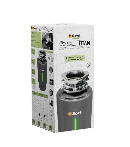 Измельчитель пищевых отходов Bort TITAN 6000 Control