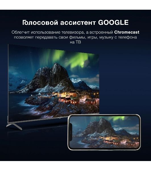 Телевизор Hyundai 65" H-LED65BU7009 черный LED UHD 60Hz Smart TV