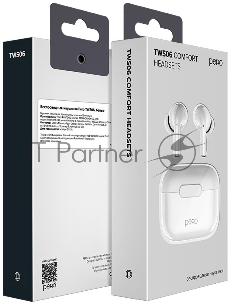 Беспроводные наушники PERO TWS06 COMFORT White