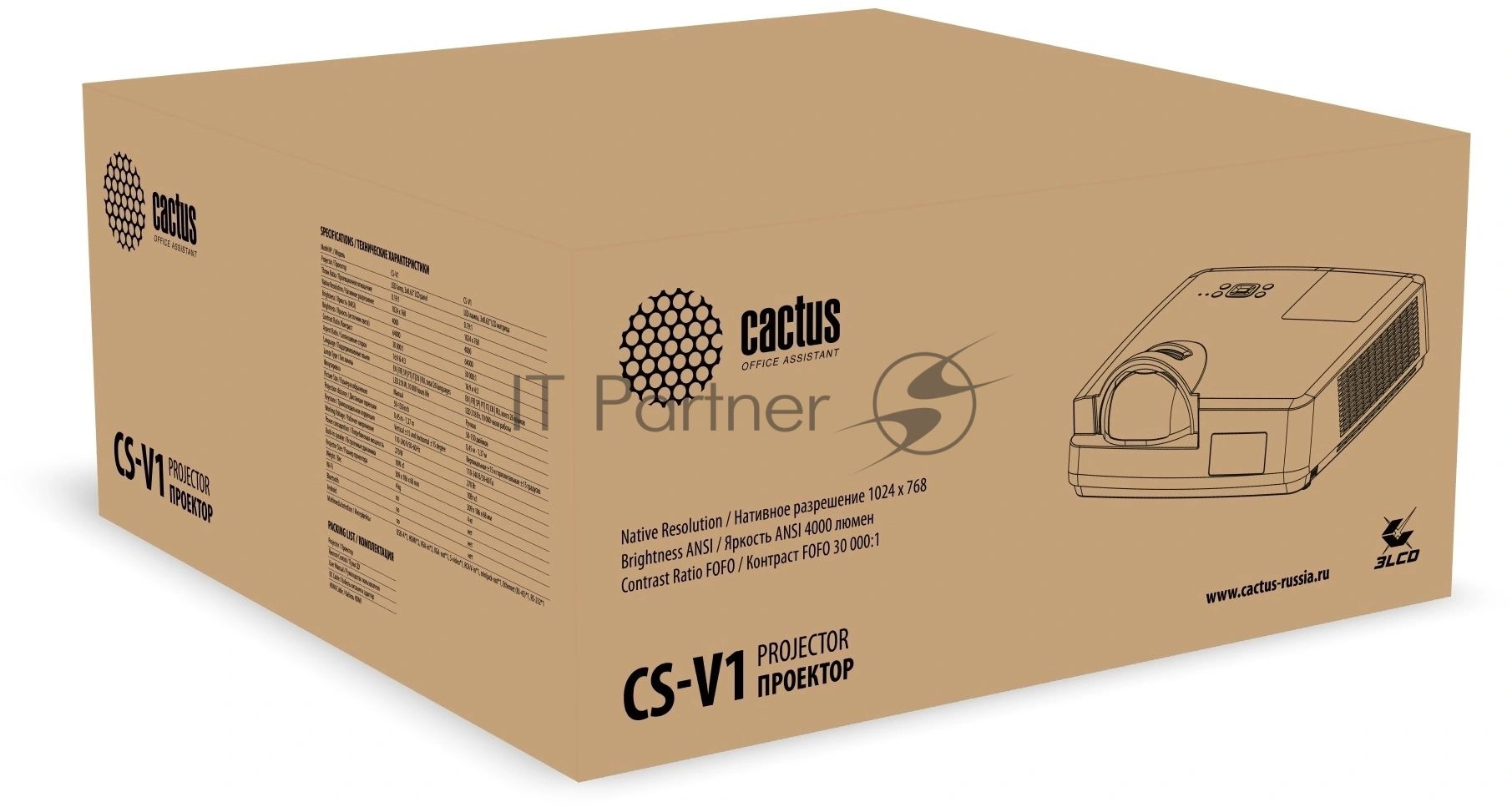Проектор Cactus Bright CS-V1.B 3LCD 4000Lm ANSI (1024x768) 30000:1 ресурс лампы:10000часов 1xUSB typeA 1xUSB typeB 2xHDMI 4кг