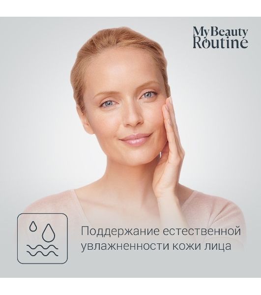 Щетка (д/очистки лица) Rowenta LV4020F0