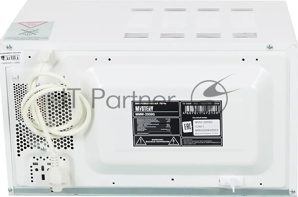Микроволновая печь Mystery MMW-2009G белый, 20 л, 700 Вт, переключатели - поворотный механизм