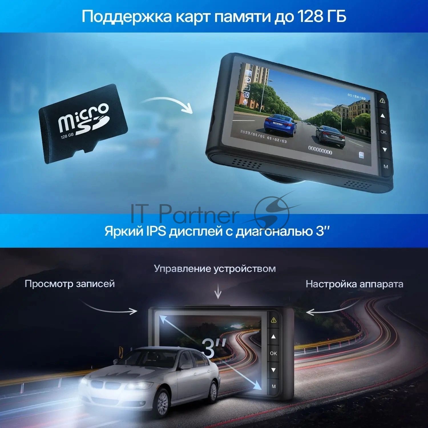 Видеорегистратор TrendVision VICTORY DUAL черный 2Mpix 1080x1920 1080p 170гр. GPS GP6248
