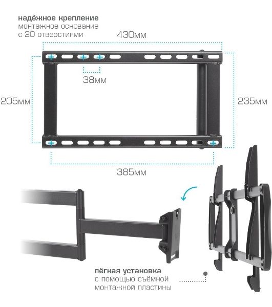 Кронштейн для телевизора Kromax GALACTIC-61 черный 32"-90" макс.45кг настенный поворот и наклон