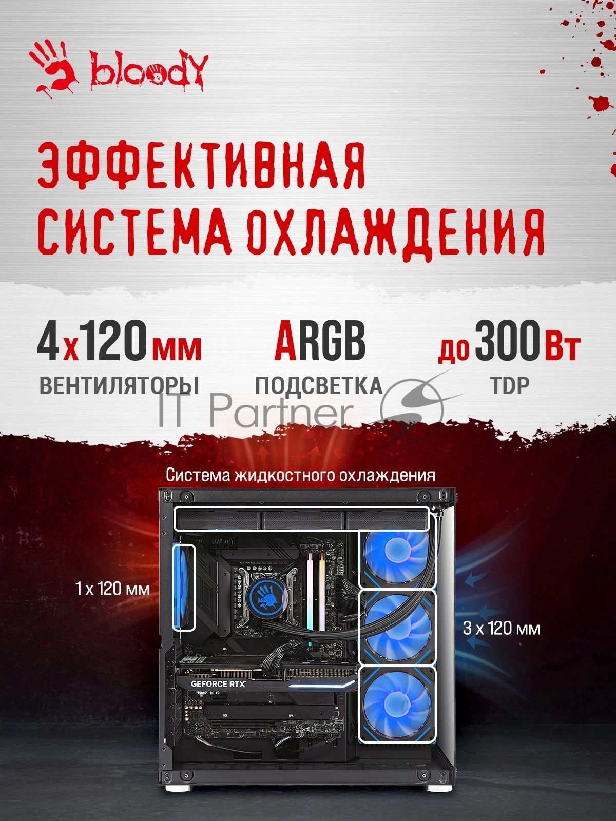 Компьютер Bloody BD-PC CZ79C3 MT i7 14700F (2.1) 64Gb SSD 1Tb RTX 5080 16Gb Win 11H 64 GbitEth 850W черный (2086028)
