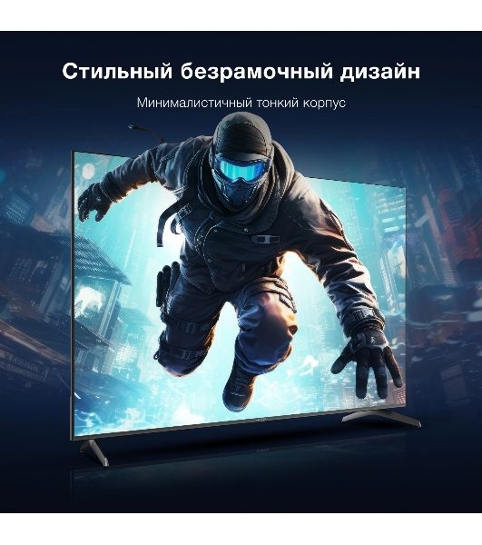 Телевизор Hyundai 75" H-LED75BU7009 черный LED UHD 60Hz Smart TV
