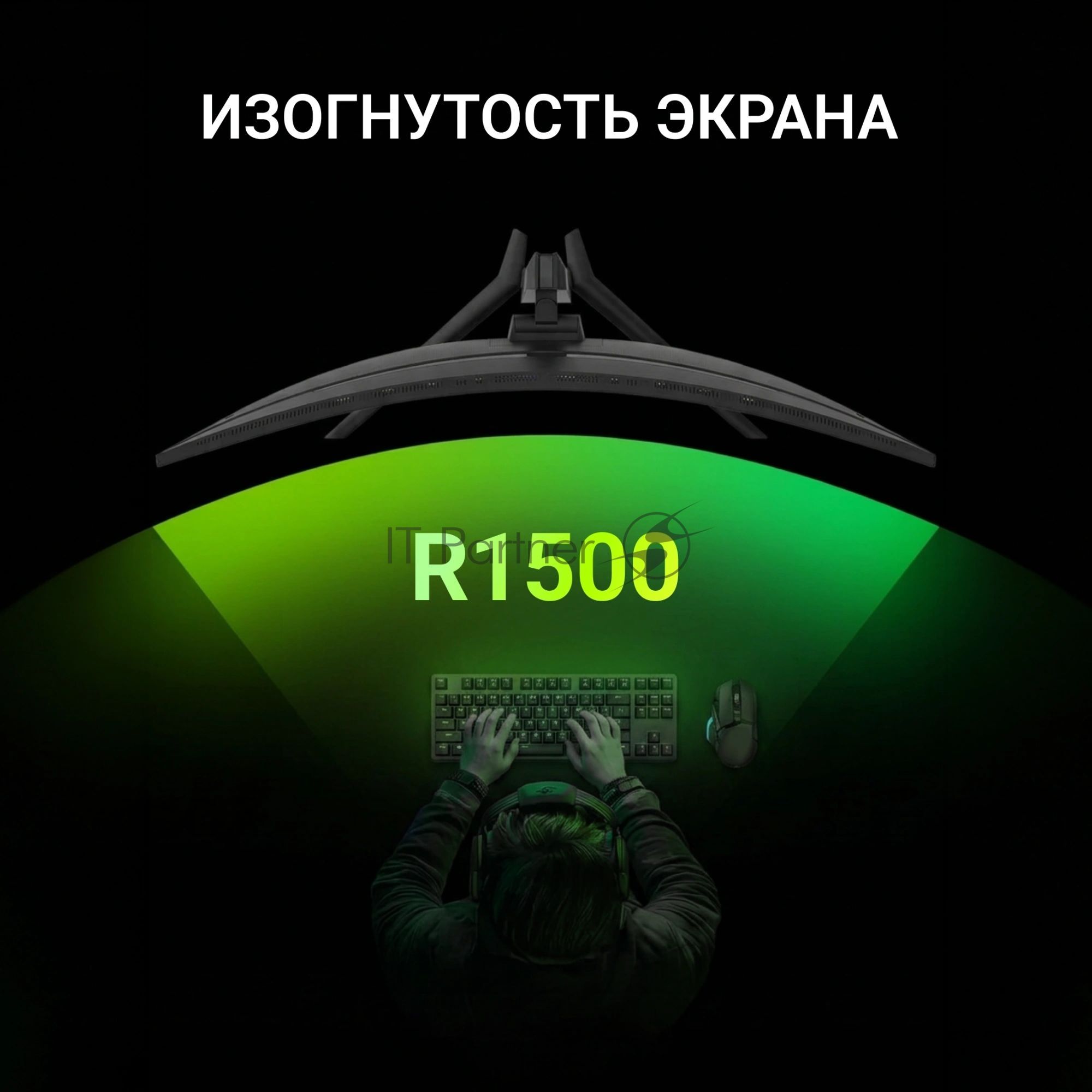 Монитор 34" Digma Overdrive 34A712Q VA 3440x1440, 200 Гц, 1 мс, 21:9, 450 кд/м², изогнутый 1500R, 2xHDMI, 2xDisplayPort, Adaptive-Sync, HDR, Flicker Free, Low Blue Light, черный