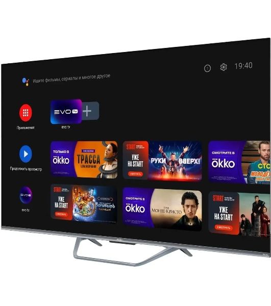 Телевизор Haier 65" S4 серый DLED UHD 120Hz Smart TV 2GB/16GB