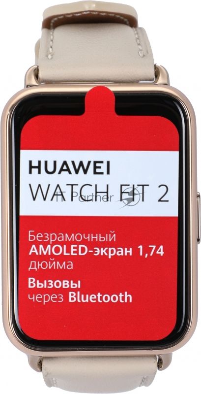 Смарт-часы Huawei Watch Fit 2 Yoda-B19V 1.74" AMOLED корпус золотистый ремешок белый разм.брасл.:140-210мм