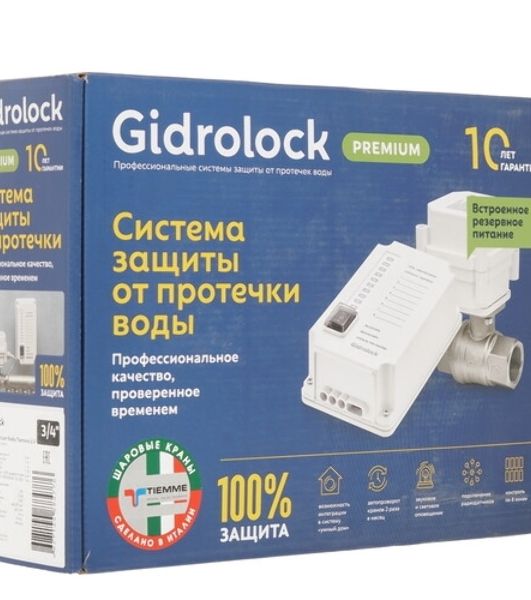 Блок управления Gidrolock Standard Radio