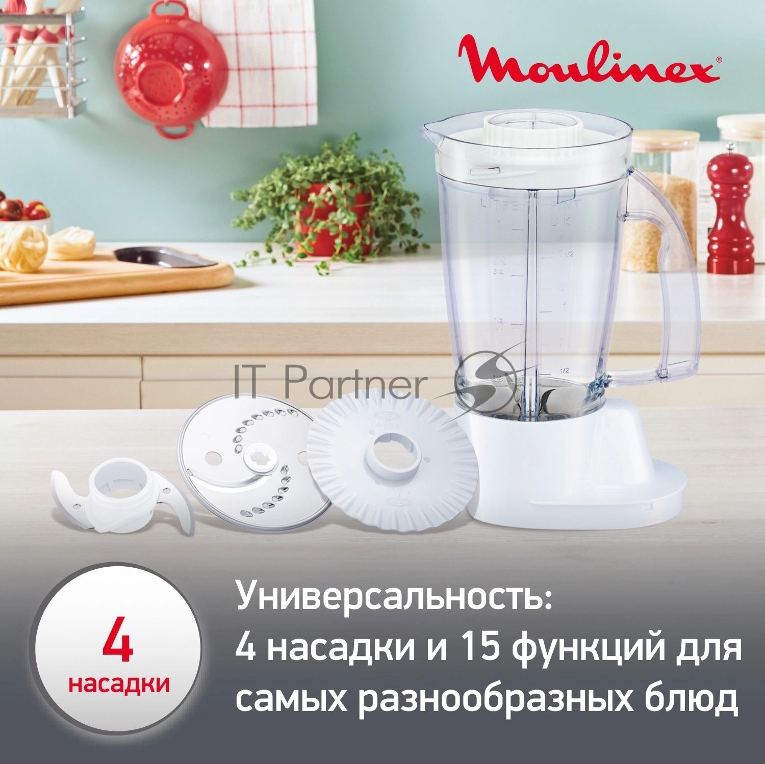Кухонный комбайн Moulinex FP542111, белый