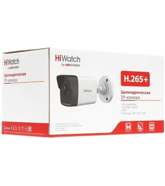 Видеокамера IP HiWatch DS-I200(D) (6 mm) 6-6мм цветная