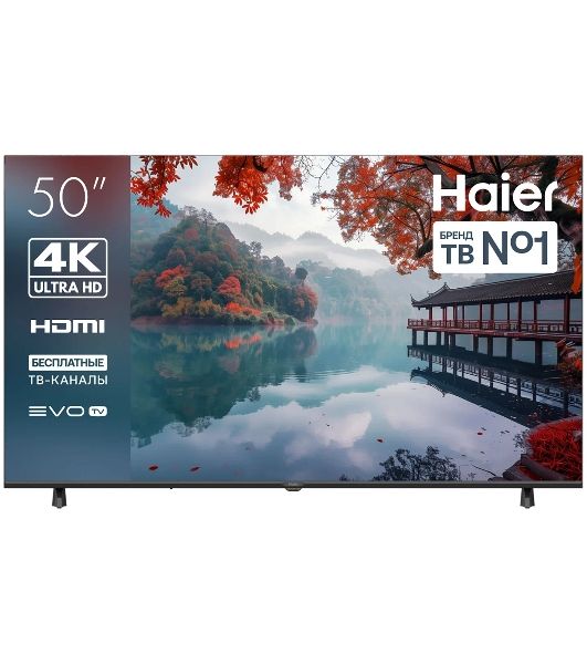 Телевизор Haier 50" H1 черный DLED UHD 60Hz Smart TV Android TV