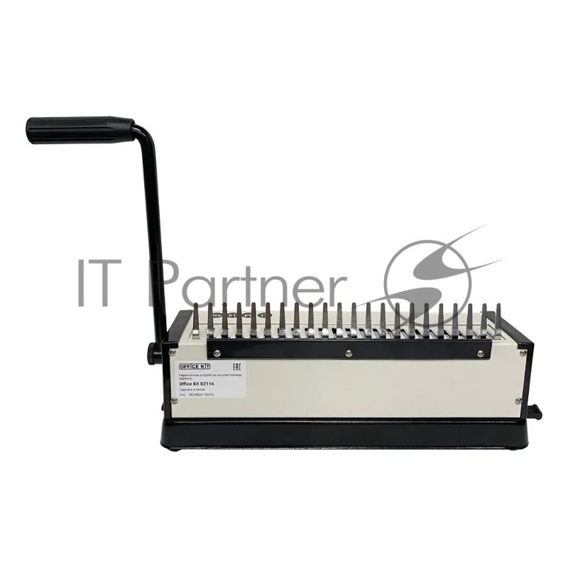 Переплетчик Office Kit B2116 A4/перф.13л.сшив/макс.450л./пластик.пруж. (4.5-45мм)