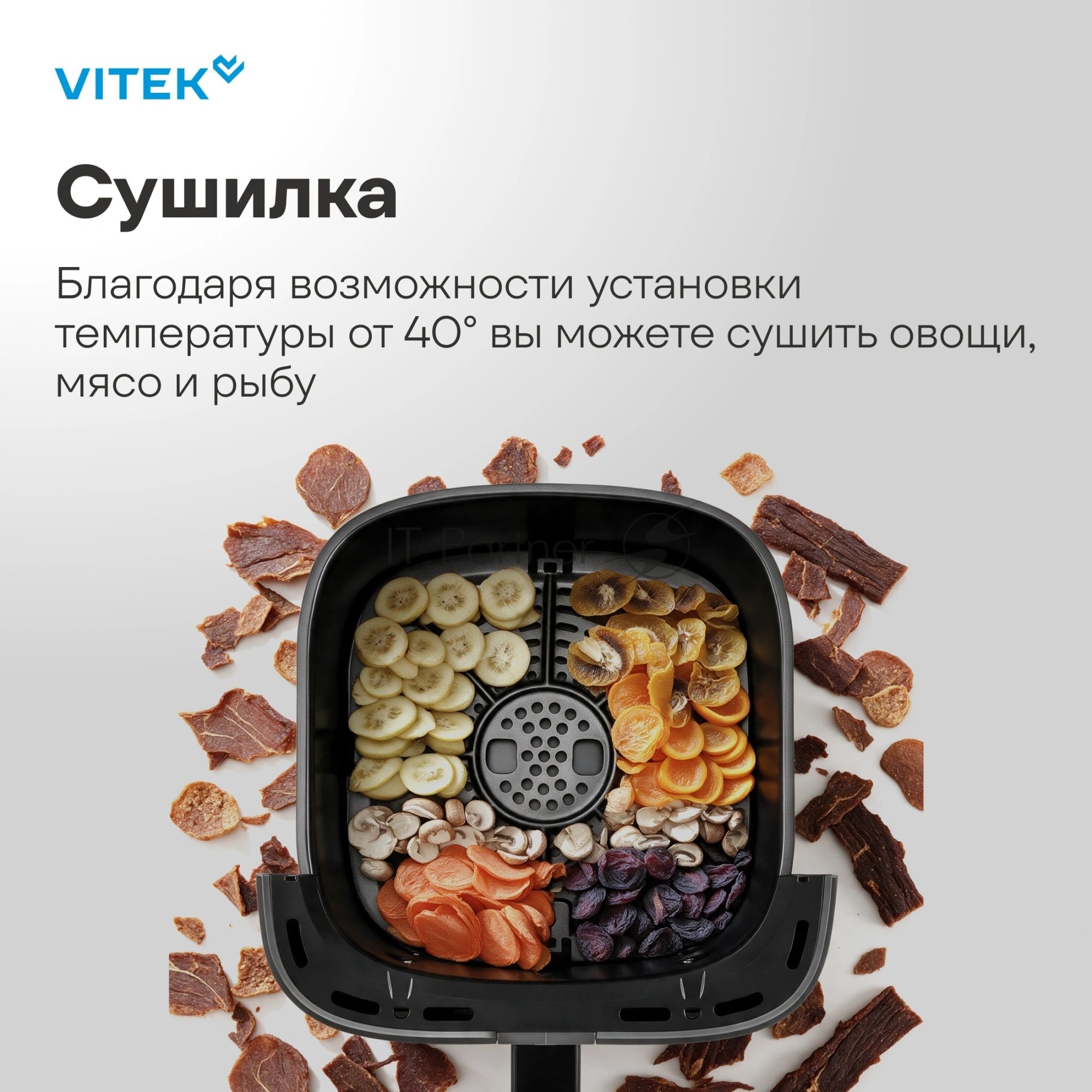 Аэрогриль Vitek VT-AF5505 серый/черный, 1800 Вт, 6.5 л, сенсор, 10 программ