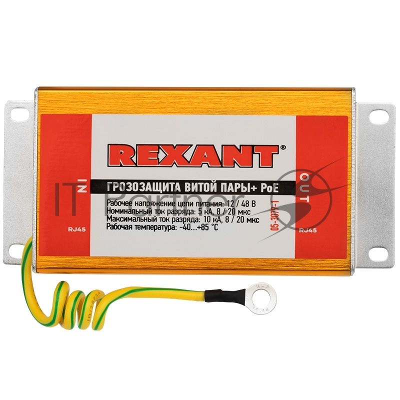 Коннектор Rexant Грозозащита витой пары разъем RJ45 с PoE