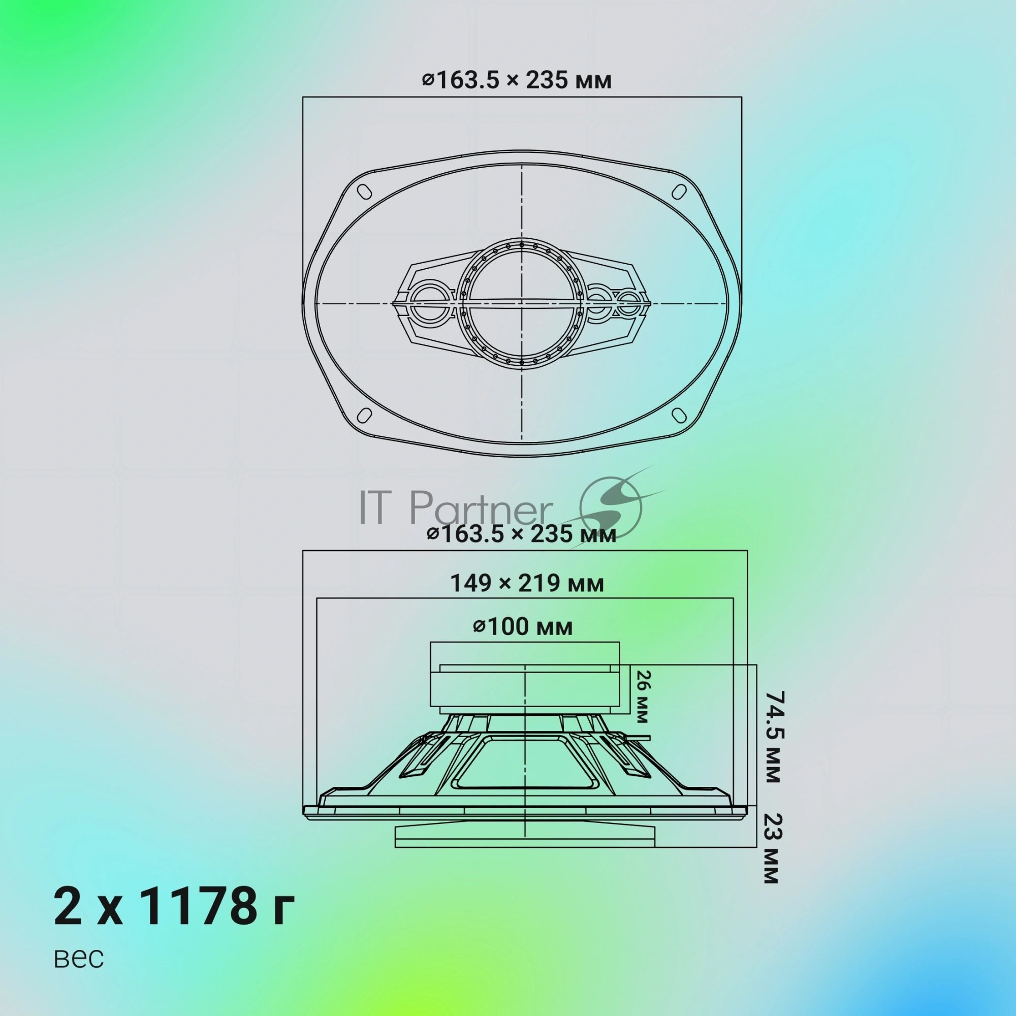 Колонки автомобильные Digma KERNEL MAX 2 120Вт 90дБ 4Ом 10см (4дюйм) (ком.:2кол.) коаксиальные двухполосные