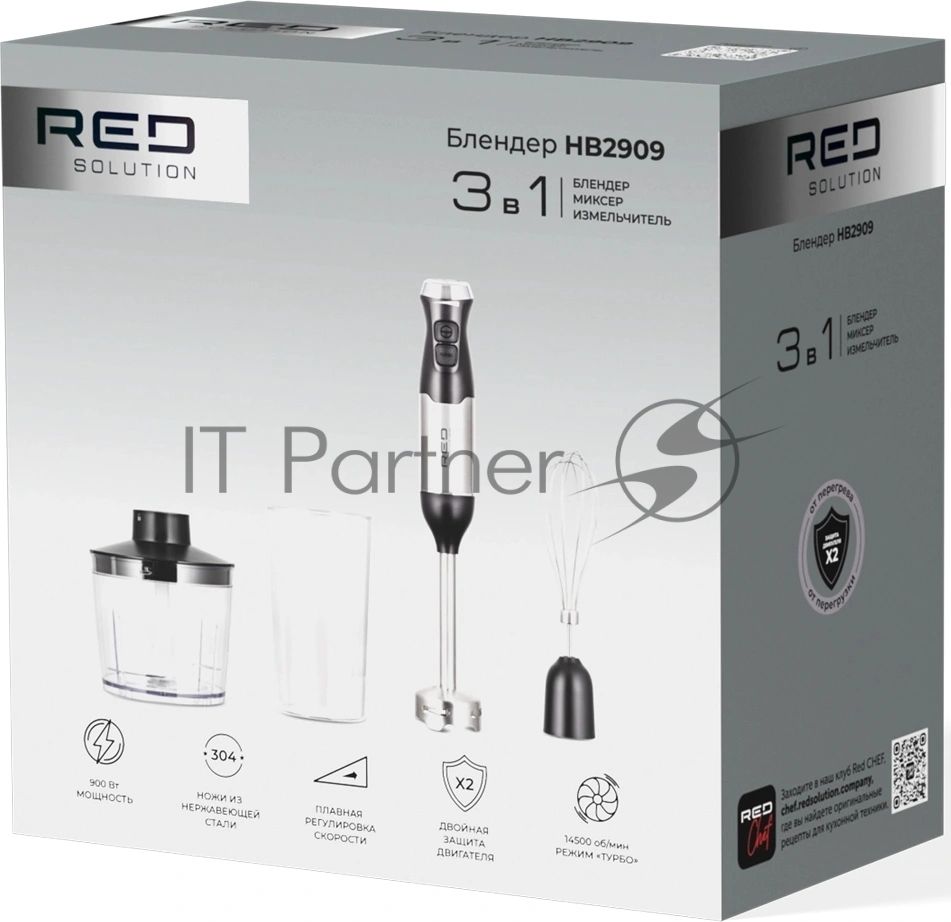 Блендер погружной Red Solution HB2909 черный/стальной, 900 Вт, 1 скорость, турбо