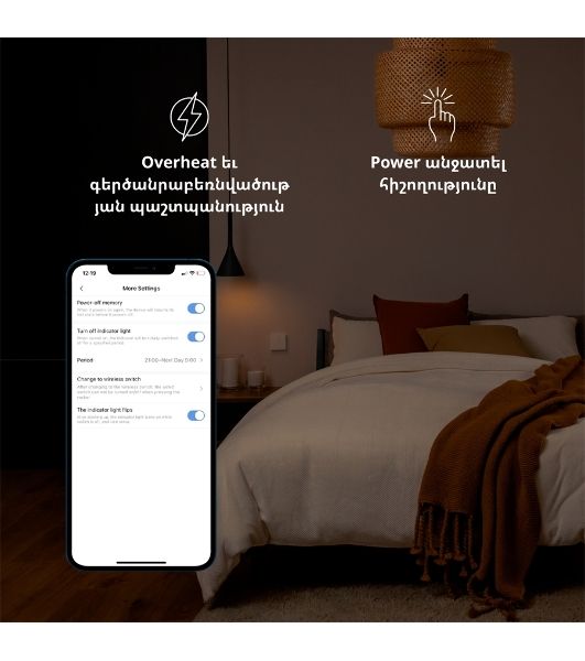 Выключатель умный Aqara Smart wall switch H1 (with neutral, double rocker) WS-EUK04
