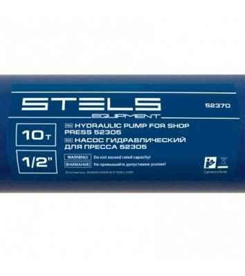 Гидравлический насос для пресса Stels 52305 усилие 10 т