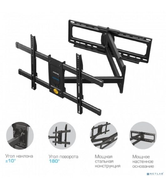Кронштейн Kromax DIX-30 черный 2 шт/уп. Кр. стал. настенный для TV 32"-65", max 60 кг. 5 ст св., нак. ±10°, пов. ±90°, от ст. 85-1080 мм., max VESA 600x400 мм.
