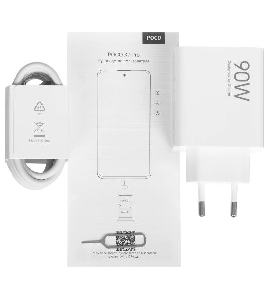 Смартфон Poco X7 Pro 5G 12/256Gb, желтый