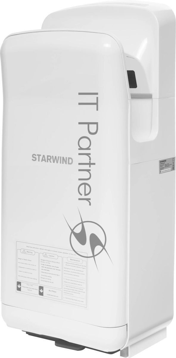 Сушилка для рук Starwind SW-HD879, 2000Вт белый